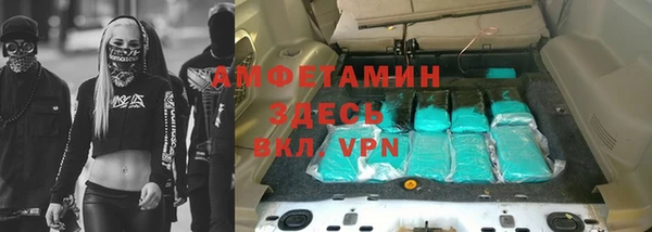 альфа пвп VHQ Елабуга