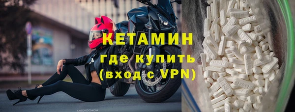 кокаин VHQ Елизово