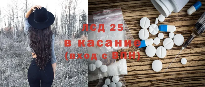 LSD-25 экстази кислота  где найти наркотики  blacksprut вход  Алексин 